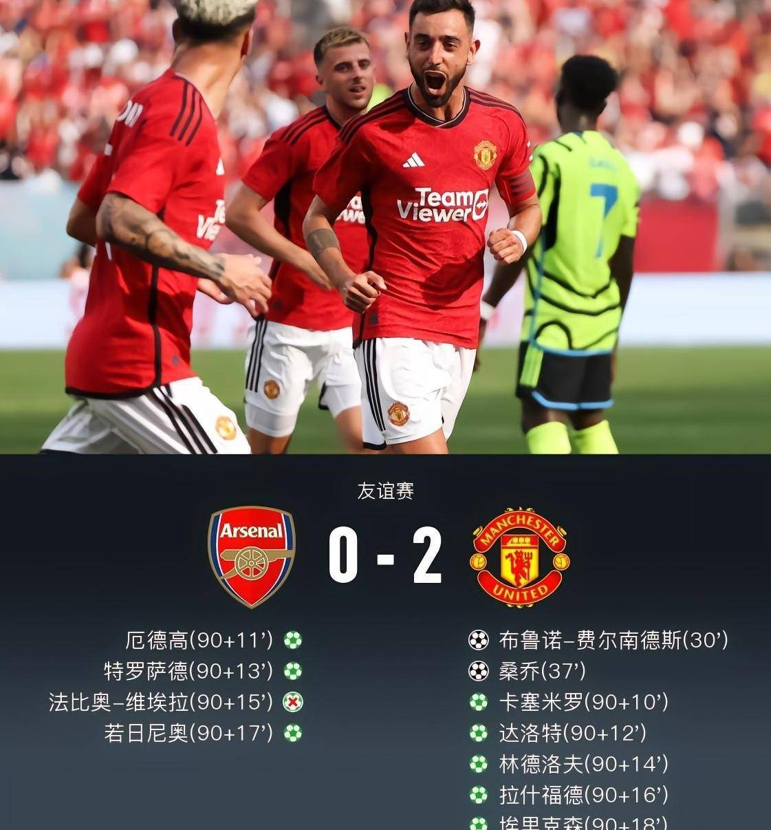 爱游戏体育 -费耶诺德迎社区盾关键赛，今夜战术微调，引发热议，纪律约束更严格的简单介绍