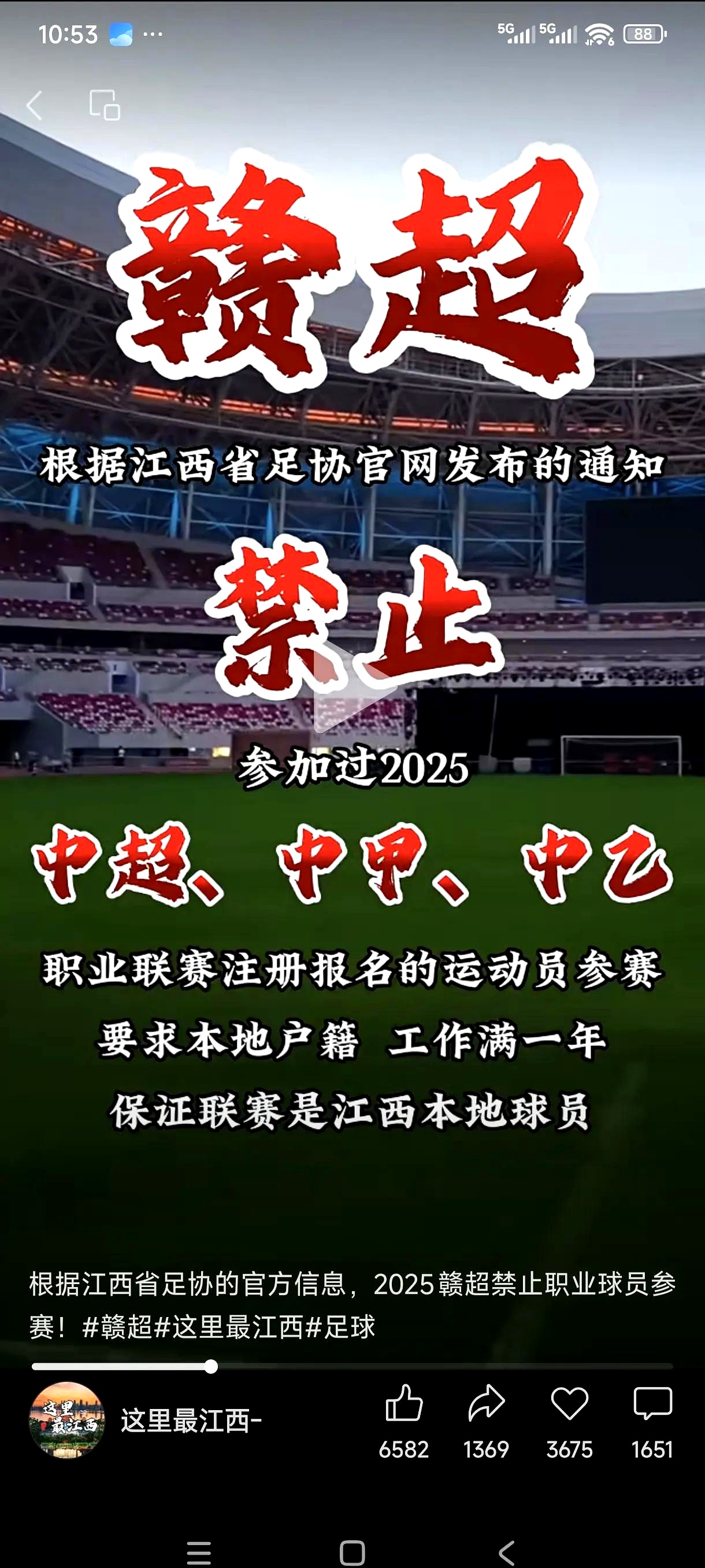 爱游戏在线入口 -关于今晚社区盾焦点战，广州队外线爆发，信心回归，球队文化再被提及的信息