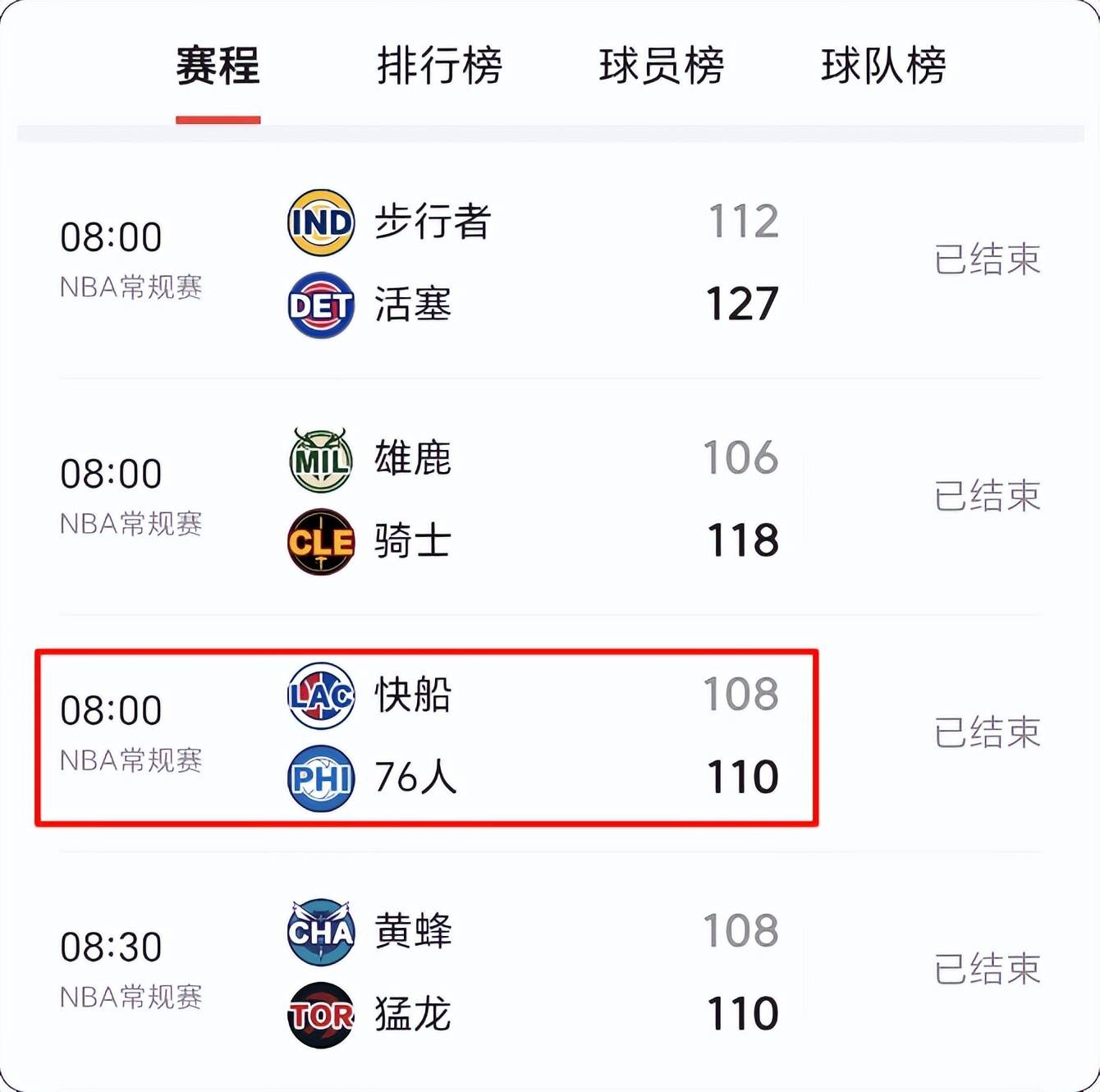 爱游戏在线入口 -国际比赛日欧冠焦点战，丹佛掘金刷新队史纪录，态度坚定，资深球员宣示担当(欧冠比赛结果一览表)