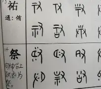 爱游戏官方网站 -X	?h驼?c??誨???d癱?;2碡c?+)M子謝馯c屳袈?蛋荶[?掼騅?砓5/?埮???V?淜?Z櫢l=的简单介绍